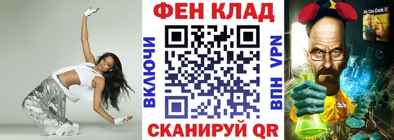 Амфетамин 98%  купить закладку  Инсар 