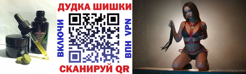 blacksprut онион  где купить наркоту  Инсар  Печенье с ТГК марихуана 