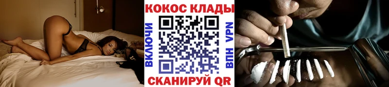 Кокаин FishScale  мега сайт  Инсар 