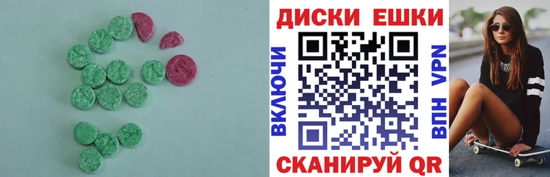 Экстази louis Vuitton  где можно купить наркотик  Инсар 
