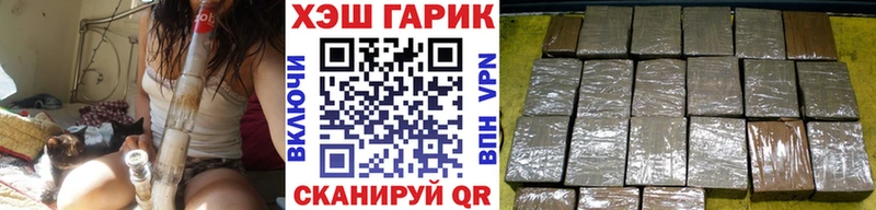 shop телеграм Инсар ГАШИШ VHQ
