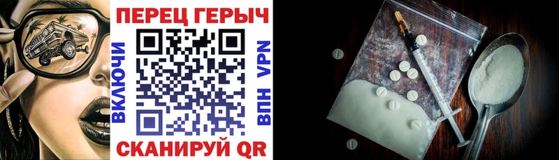 MEGA ССЫЛКА  Инсар  ГЕРОИН Heroin 