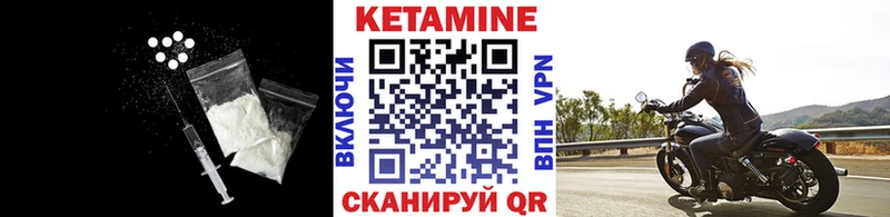 КЕТАМИН ketamine  где купить наркоту  Инсар 