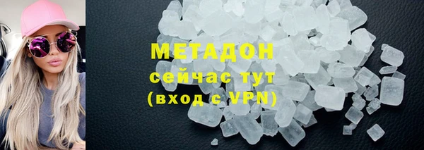 кристаллы Переславль-Залесский