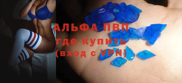 первитин Алексин