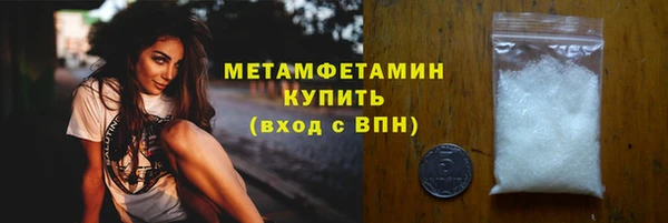 первитин Алексин