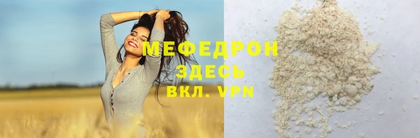 мефедрон Абаза