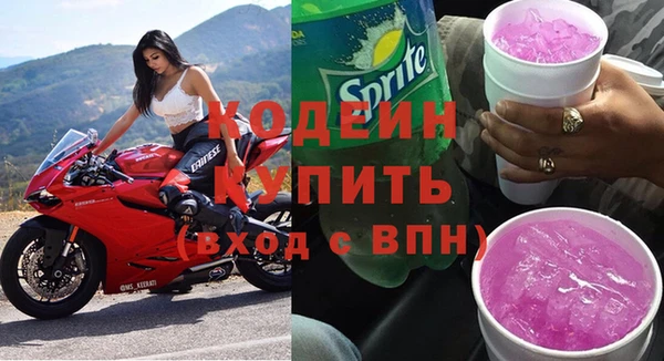COCAINE Пестово