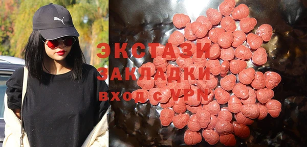 прущие крисы Алексеевка