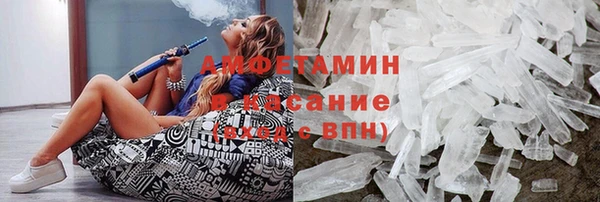 спайс Абинск
