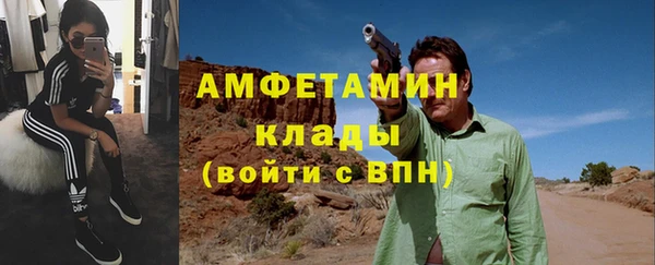 первитин Алексин