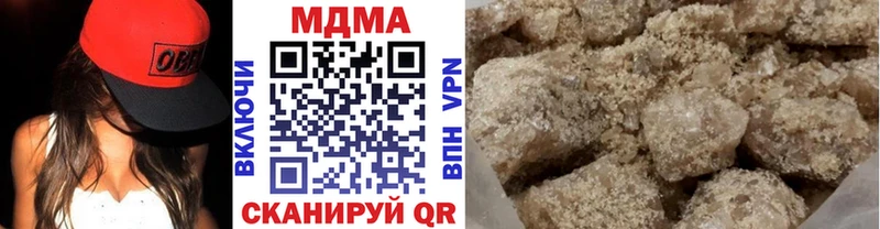МДМА crystal Инсар