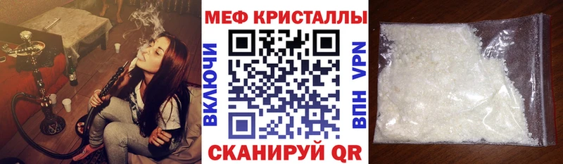сайты даркнета официальный сайт  hydra как зайти  Инсар  МЯУ-МЯУ мука 
