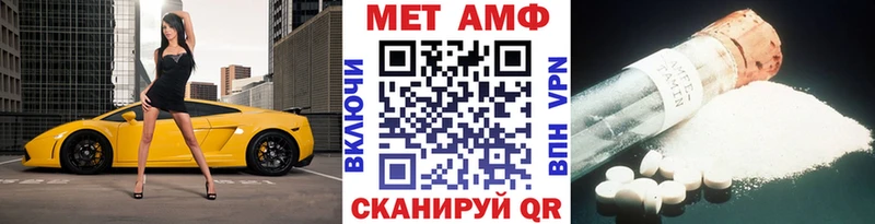 купить   Инсар  Метамфетамин мет 