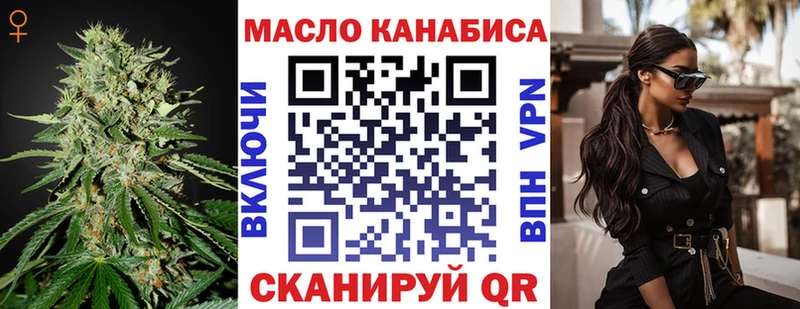 Дистиллят ТГК жижа  купить наркотик  Инсар 