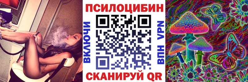 даркнет сайт  Инсар  Псилоцибиновые грибы Cubensis 