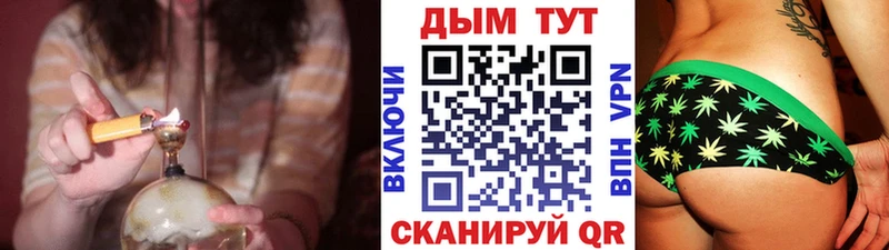 Каннабис сатива  сколько стоит  Инсар 